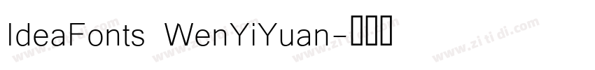 IdeaFonts WenYiYuan字体转换